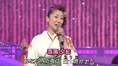 戀酒～加賀の夜