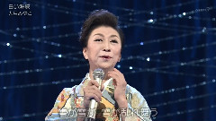 白い海峽