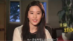 電影<露水紅顏> 精彩片花之制作特輯之劉亦菲
