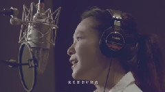 我要你好好的