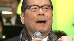 北國の春