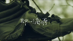 蘇打綠 sodagreen - Daily 6