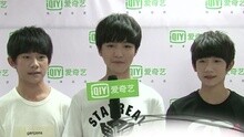 愛奇藝音樂榜 - 愛奇藝音樂榜：王源要給隊友承包動物園