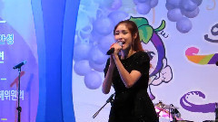 安城葡萄慶典