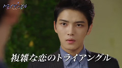 韓劇< Triangle >登日預告影像