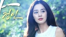 其實我 韓劇《龍八夷》OST