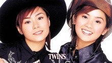 Twins,Boy'Z - 愛情當入樽 + 二人世界杯 英皇之最三周年慈善演唱會暨群星致敬羅文金曲獻唱會