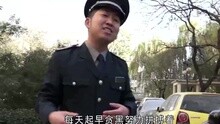 張爭 - 我是小保安