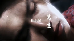 葛生(偽三世)