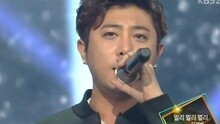 遠離遠離遠離 - KBS音樂銀行 現場版 15/10/02