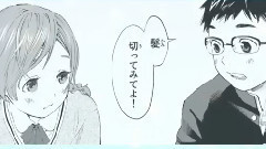 あの頃?ジンジンバオヂュオニー?