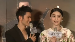 電影<白發魔女傳之明月天國>北京新聞發布會
