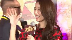 <大喜臨門>北京首映式