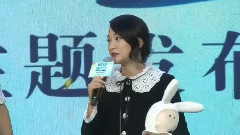 電影<陪安東尼度過漫長歲月>北京發布會2
