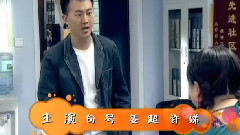 電視劇<我愛我家2圓圓的故事>片頭曲