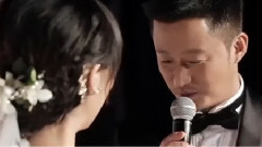 結婚典禮