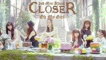 Oh My Girl 回歸預告 現場版