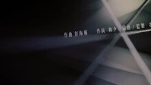 陳慧琳 - 斷舍離