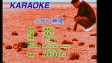 張學友 - 留住這時光
