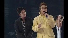好歌獻給你 英皇之最三周年慈善演唱會暨群星致敬羅文金曲獻唱會現場版