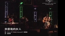 Robynn & Kendy - 你是我的女人