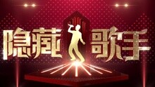  - 《隱藏的歌手》宣傳片 洗手間篇