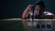 李克勤 - 戀愛為何物