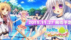 グローイン2 アップ!!