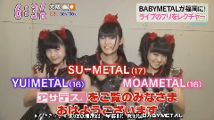 BABYMETAL報道-<アサデス.>KBC