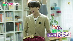 Oh My Baby Kai 預告