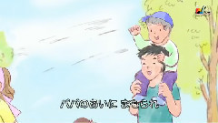 パパとママの愛(爸爸媽媽的愛)