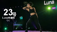Kpop女愛豆假想舞蹈大賽TOP100 Part3
