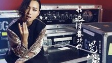 我選擇喜歡你 試聽版