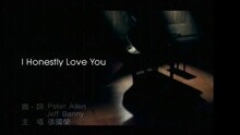 張國榮 - I Honestly Love You