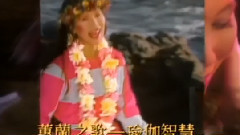 Wai Lana 蕙蘭之歌專輯宣傳片