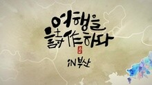 崔智友,車勝元 - 崔智友 & 車勝元 LOTTE DUTY FREE CF