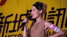 容祖兒 - 飛 Joey - JOEY & JOEY 新城容祖兒音樂會 現場版