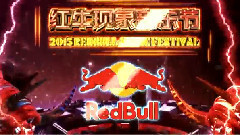 2015紅?，F象音樂節