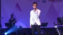 林峰 - 頑石 新城數碼巨星靚聲音樂會 現場版
