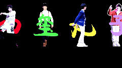 四璽丸子