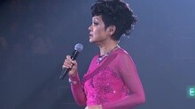You Don't Have To Say You Love Me 葉麗儀45年香港情演唱會 現場版