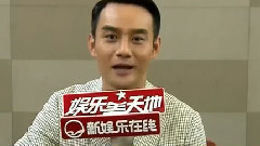 王凱:出道八年一朝爆紅 調整心態很重要 專訪