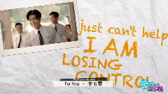 For You 上榜單曲