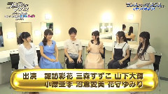 TVアニメ< ランス?アンド?マスクス >きゃにめ jp特典CM