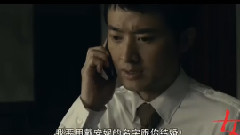 電影<女蛹之人皮嫁衣> 預告片之保衛情人節