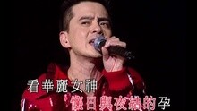 萬?，旣悂?黃耀明滿天神佛羅命舞2003演唱會 現場版