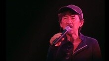 林子祥 - 畫家 現場版
