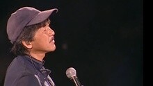 林子祥 - 曾經 子有祥情林子祥演唱會Live 現場版