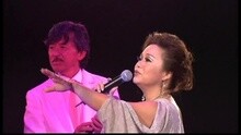 杜麗莎 - Those Were The Days 子有祥情林子祥演唱會Live 現場版