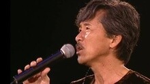 林子祥 - 究竟天有幾高 現場版